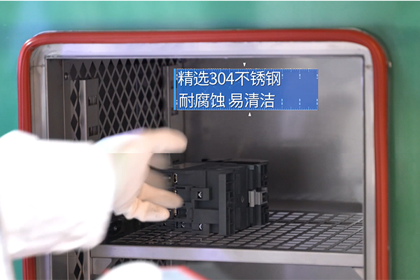 高低溫沖擊箱 高低溫沖擊箱