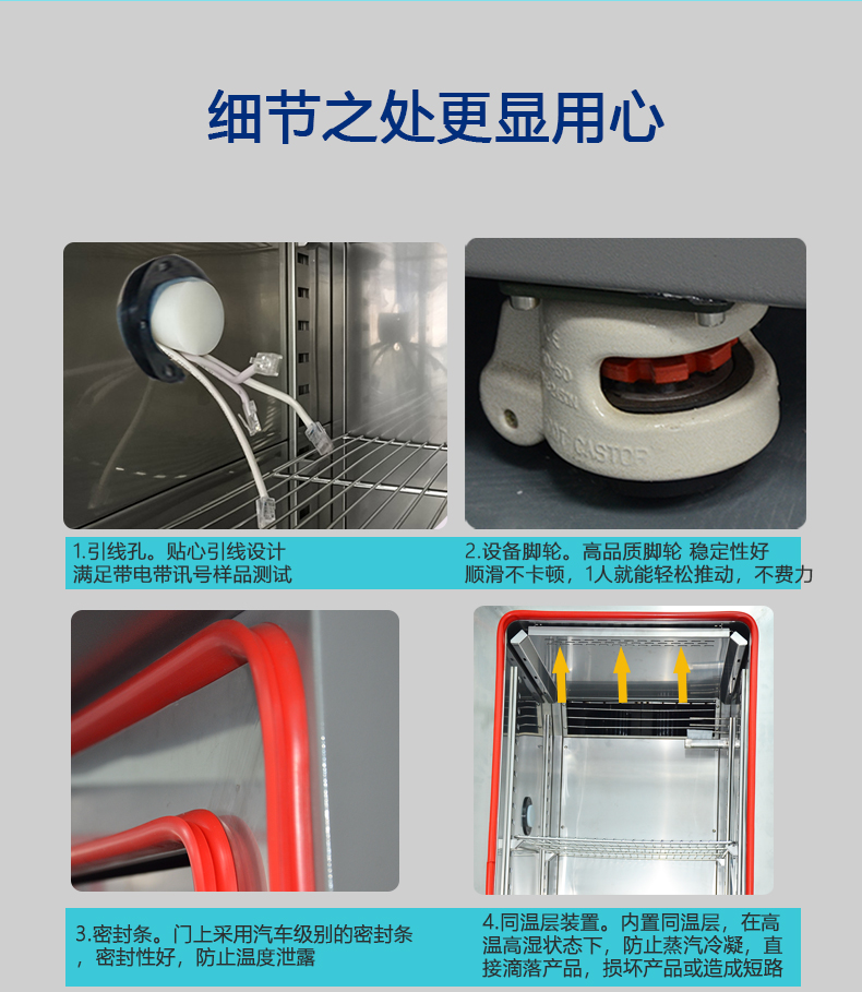 恒溫恒濕試驗箱 恒溫恒濕試驗箱