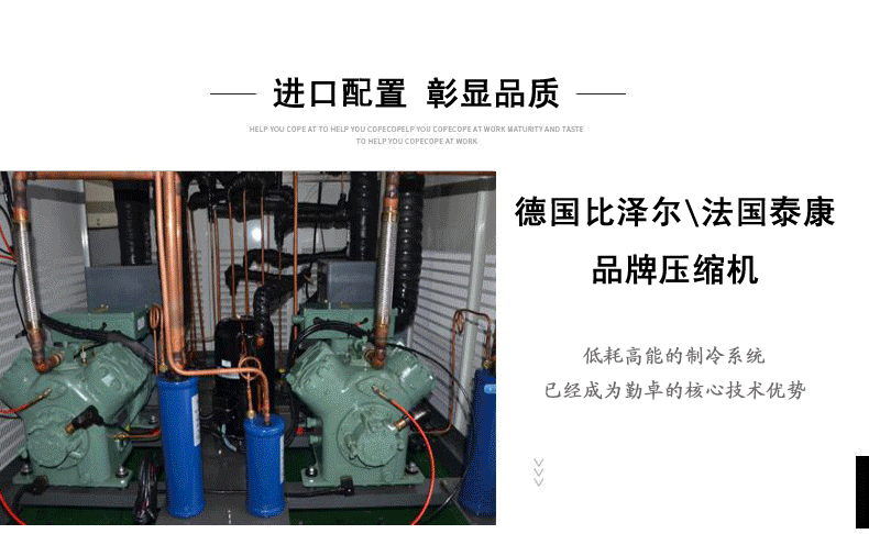 快速溫變步入式試驗(yàn)室