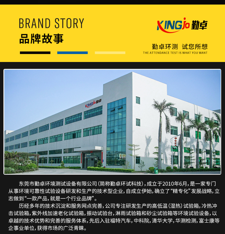 勤卓步入式高低溫濕熱實(shí)驗(yàn)室廠家