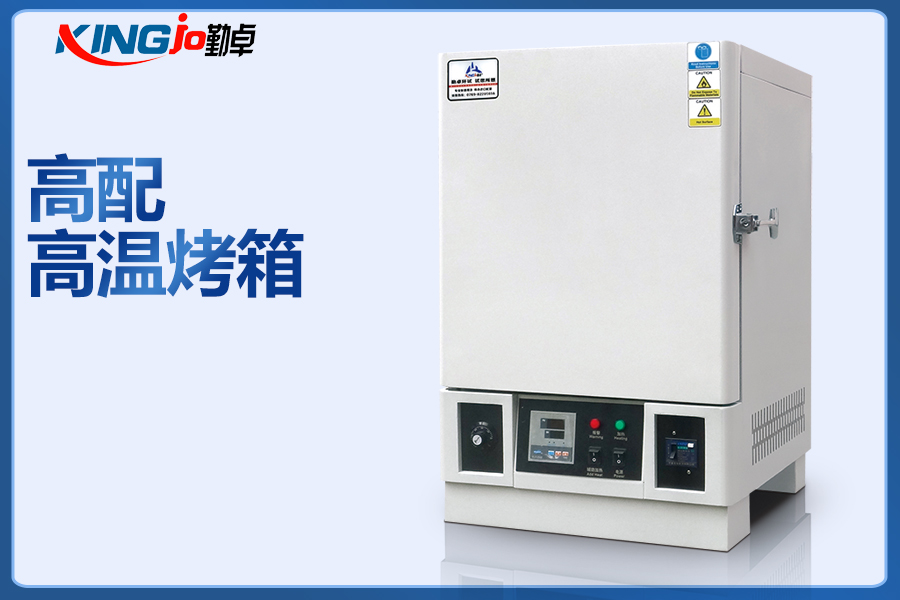 汽配電子高溫老化測(cè)試