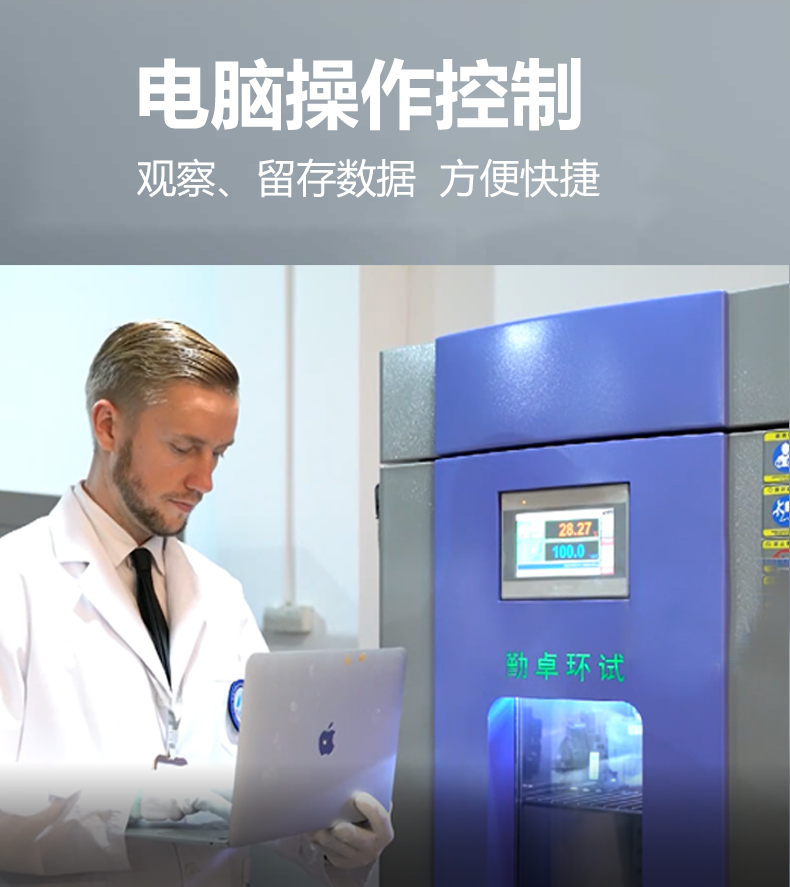 大型高低溫濕熱交變測(cè)試箱