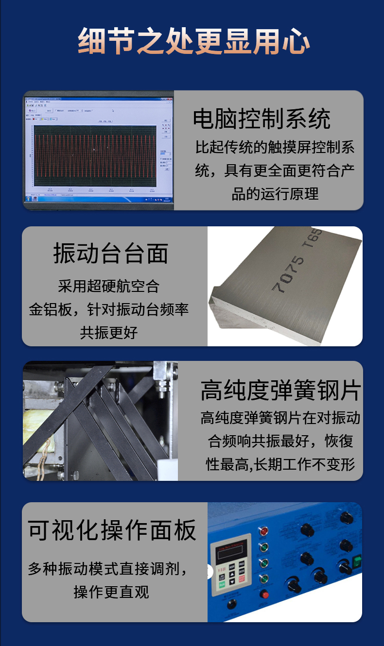 可編程電磁振動(dòng)試驗(yàn)臺(tái)